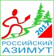 Российский Азимут 2017 - Тольятти Российский Азимут 2017 - Тольятти